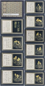 A Chinese Album Ink Painting of Figure on Paper,Zhang Daqian