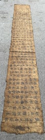 A Chinese Ink Calligraphy on Silk,Wang Xianzhi