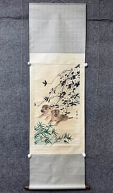 A Chinese Vertical Scroll Ink Painting of Flower and Dog on Paper,Fang Chuxiong