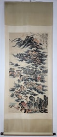 A Chinese Vertical Scroll Ink Painting of Landscape on Paper,Lu Yanshao