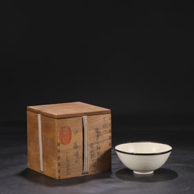 An Exquisite Ding yao White Glazed Dragon Pattern Bowl