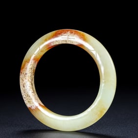 An Archaic Gaogu yu Pendant