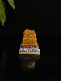 An Exquisite Tianhuang Stone Dragon Seal,with Poem
