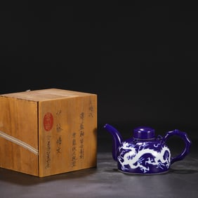 An Exquisite Ji Blue Glazed Dragon Pattern Ewer