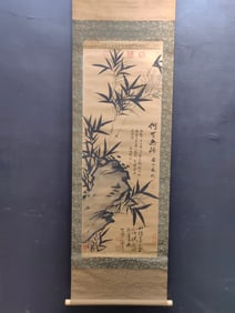 A Chinese Vertical Scroll Ink Painting of Bamboo on Paper,Su Shi