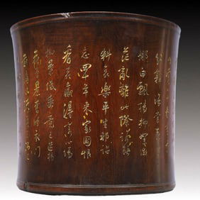 An Exquisite Zitanwood Poem Brush Pot