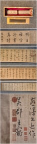 A Chinese Hand Scroll Ink Calligraphy on Paper,Wang Chong