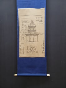 A Chinese Vertical Scroll Ink Painting of Pagoda on Paper,Liang Sicheng