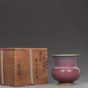 An Exquisite Jun yao Rose Purple Glaze Flower pot