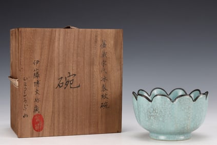 An Exquisite Ru yao Silver rim  Bowl