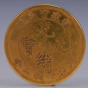 An Exquisite Gold Coin