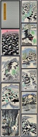 A Chinese Album Ink Painting of Landscape and Figure on Paper,Wu Guanzhong
