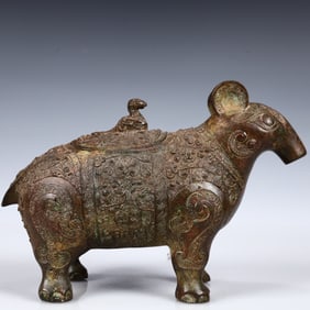 A Rare Bronze Beast Zun,With Inscription