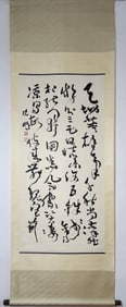 A Chinese Vertical Scroll Ink Calligraphy on Paper,Shen Peng