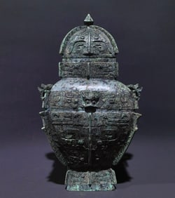 An Archaic Bronze Beast-Face Pattern Double-Ears Food Vessel