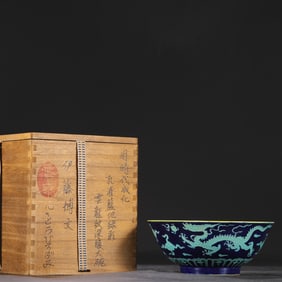 An Exquisite Green Enamel Dragon Pattern Bowl
