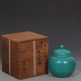 An Exquisite Blue Glazed Dragon Pattern With cover Jar