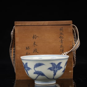 An Exquisite Blue and White Flower Pattern Cup