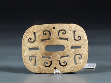 An Archaic Gaogu Jade Dragon Pattern Pendant