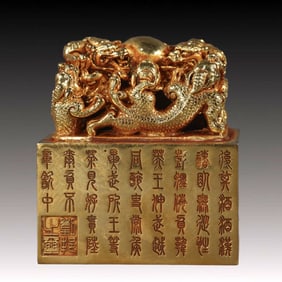 A Rare Gilt Bronze Dragon Pattern Seal