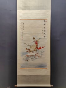 A Chinese Vertical Scroll Ink Painting of Avalokitesvara on Paper,Zhang Daqian