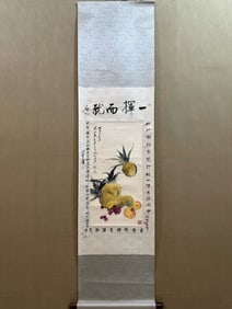 A Chinese Vertical Scroll Ink Painting of Melon and Fruit on Paper,Zhang Daqian
