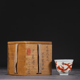 An Exquisite Iron-Red Dragon Pattern Cup