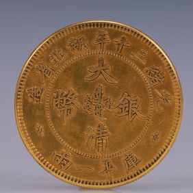 An Exquisite Gold Coin
