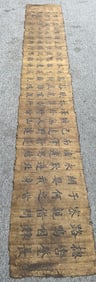 A Chinese Ink Calligraphy on Silk,Ou Yanggou
