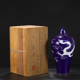 An Exquisite Ji Blue Glazed Dragon Pattern Bottle