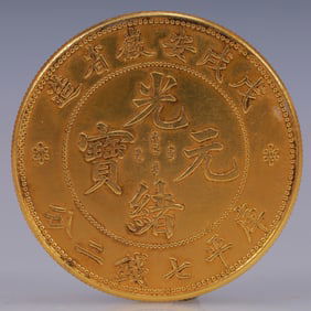An Exquisite Gold Coin