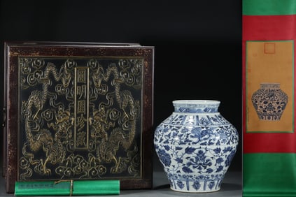 An Exquisite Blue and White Flower and Auspicious Beast Pattern Jar,With Vertical Scroll Painting on