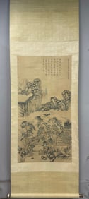 A Chinese Vertical Scroll Ink Painting of Landscape on Paper,Yu Zhiding