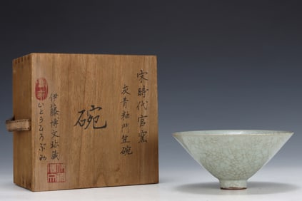 An Exquisite Guanyao Bowl