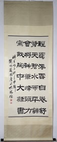 A Chinese Vertical Scroll Ink Calligraphy on Paper,Liu Bingsen