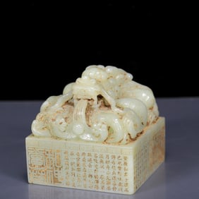 An Exquisite White Jade Dragon Pattern Seal,with poem