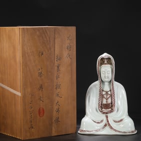 An Exquisite Underglaze-Red Statue of Avalokitesvara