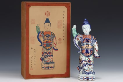 An Exquisite Blue and White Wucai Figure Ornament