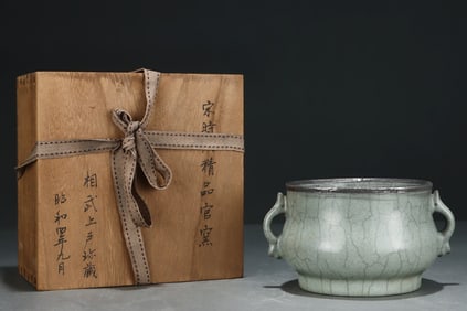 An Exquisite Guan yao Cover with Silver Double-Ears Censer,with an Imperial Poem by Emperor Qianlong