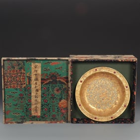 An Exquisite Ru yao Inlaid Gold Fllower and Dragon Pattern Plate