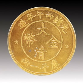 An Exquisite Gold Coin