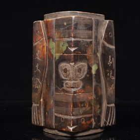 An Archaic Liangzhu Culture Yellow Jade Animal Mask Cong