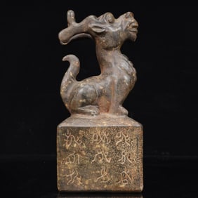 An Archaic Hongshan Culture Greenish Jade Animal Seal,with Poem