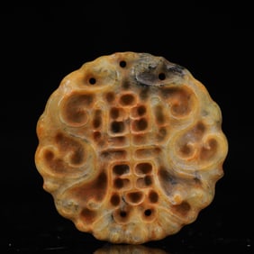An Archaic Hongshan Culture Yellow Jade Pendant
