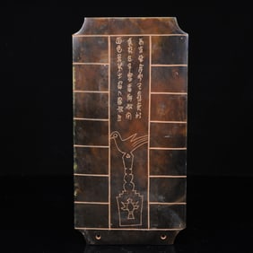 An Archaic Hongshan Culture Yellow Jade Bird Pattern Ornament