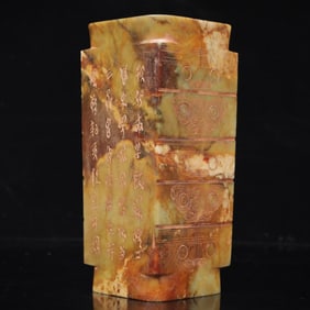 An Archaic Liangzhu Culture Yellow Jade Animal Mask Cong