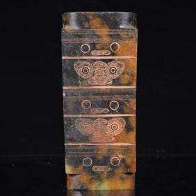 An Archaic Liangzhu Culture Yellow Jade Animal Mask Cong