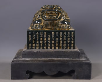 An Exquisite Greenish Jade Auspicious Beast Seal,with poem