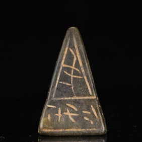An Archaic Hongshan Culture Greenish Jade Pyramid Ornament