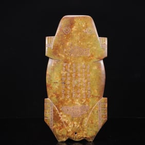 An Archaic Liangzhu Culture Yellow Jade Frog Ornament